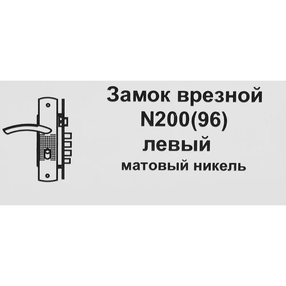 НОРА-М Врезной замок для левосторонних дверей с матовым никелем 85539372 STLM-0063689 - Вид №9