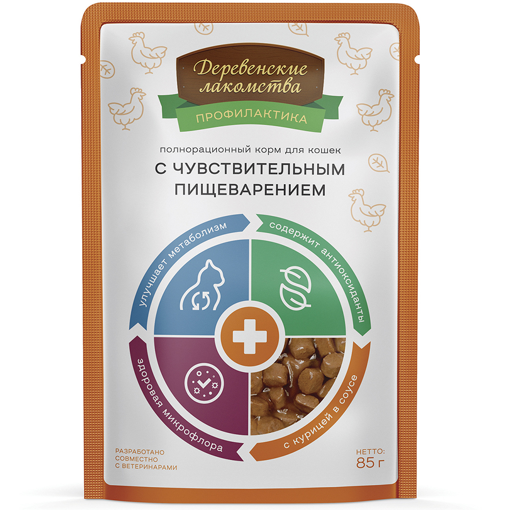 ПР0054712 Корм для кошек при чувствительном пищеварении, курица пауч 85г ДЕРЕВЕНСКИЕ ЛАКОМСТВА 