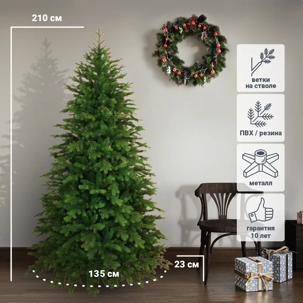 88960518 Ель искусственная Гренландия 210 см STLM-1461385 BEATREES 