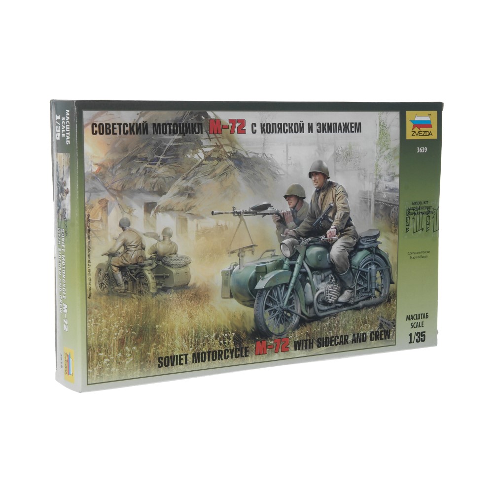3639 Модель сборная Советский мотоцикл М-72 с коляской и экипажем 1/35 ZVEZDA 