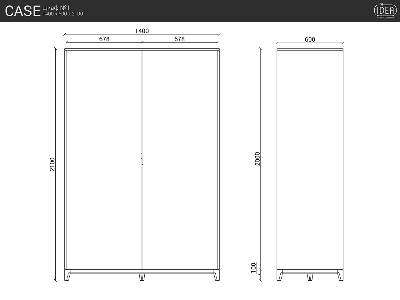 IDC021106000 The IDEA Шкаф CASE №1  - Вид №6
