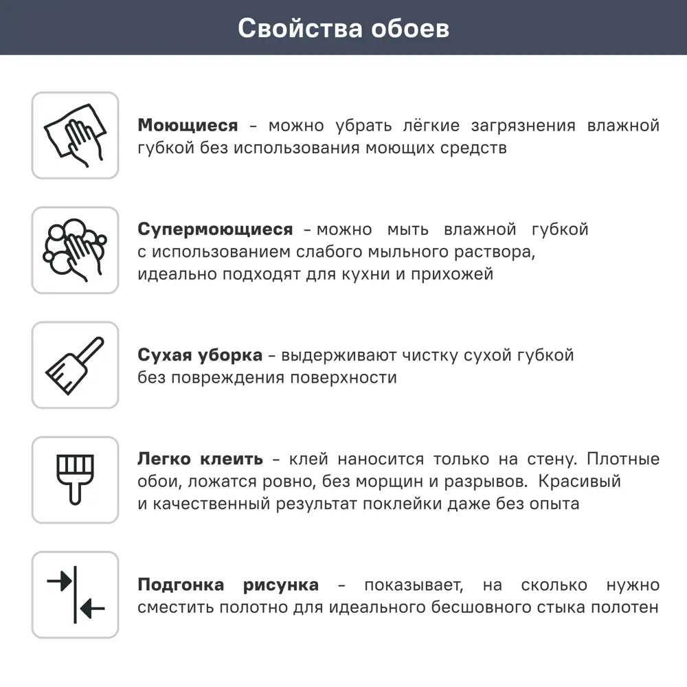 Обои флизелиновые Trend Color Stories светло-серые 1.06 м TC71769-14 83387631 STLM-2034399 Santreyd
