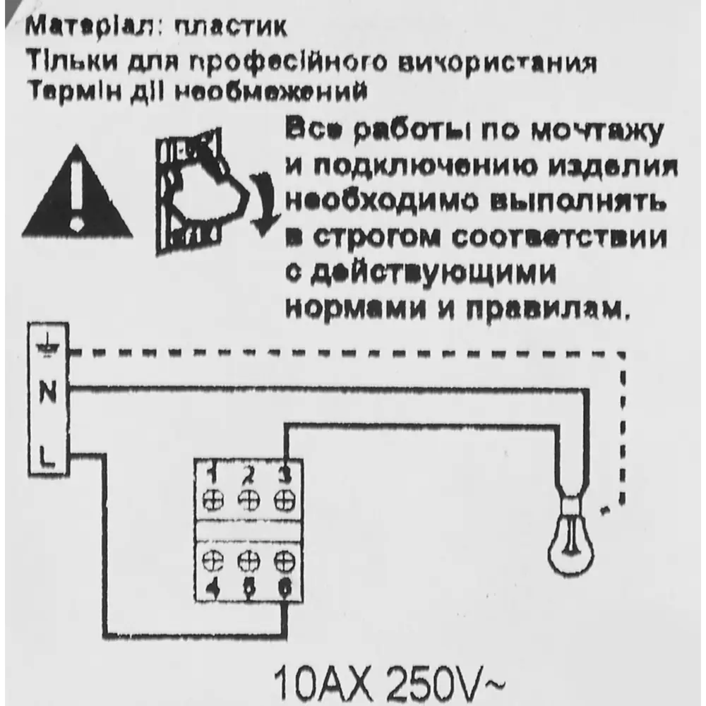 Выключатель накладной Legrand Quteo 1 клавиша цвет серый 82169522 STLM-2082135 - Вид №5