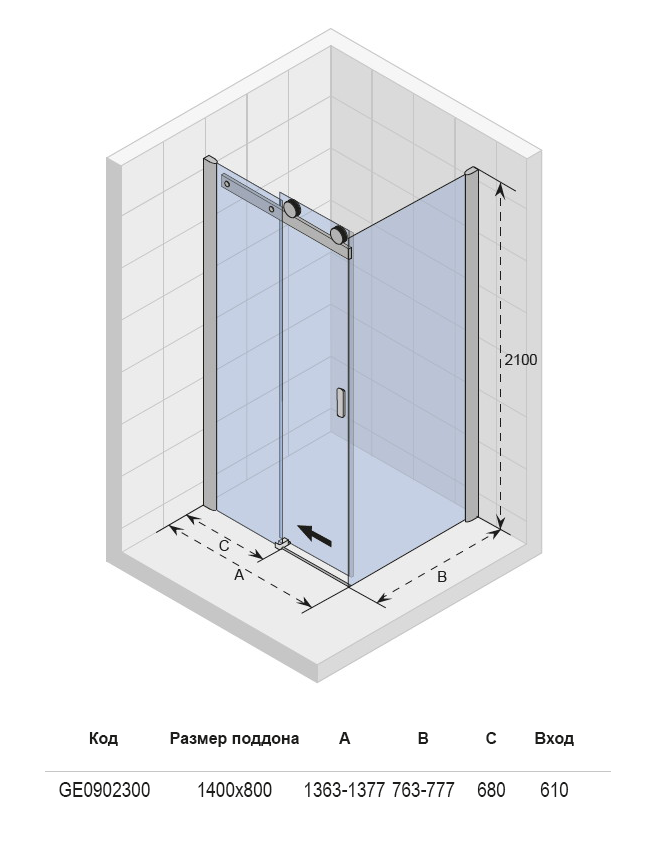 GE0902300 Душевой уголок Riho Baltic Santreyd - Вид №3
