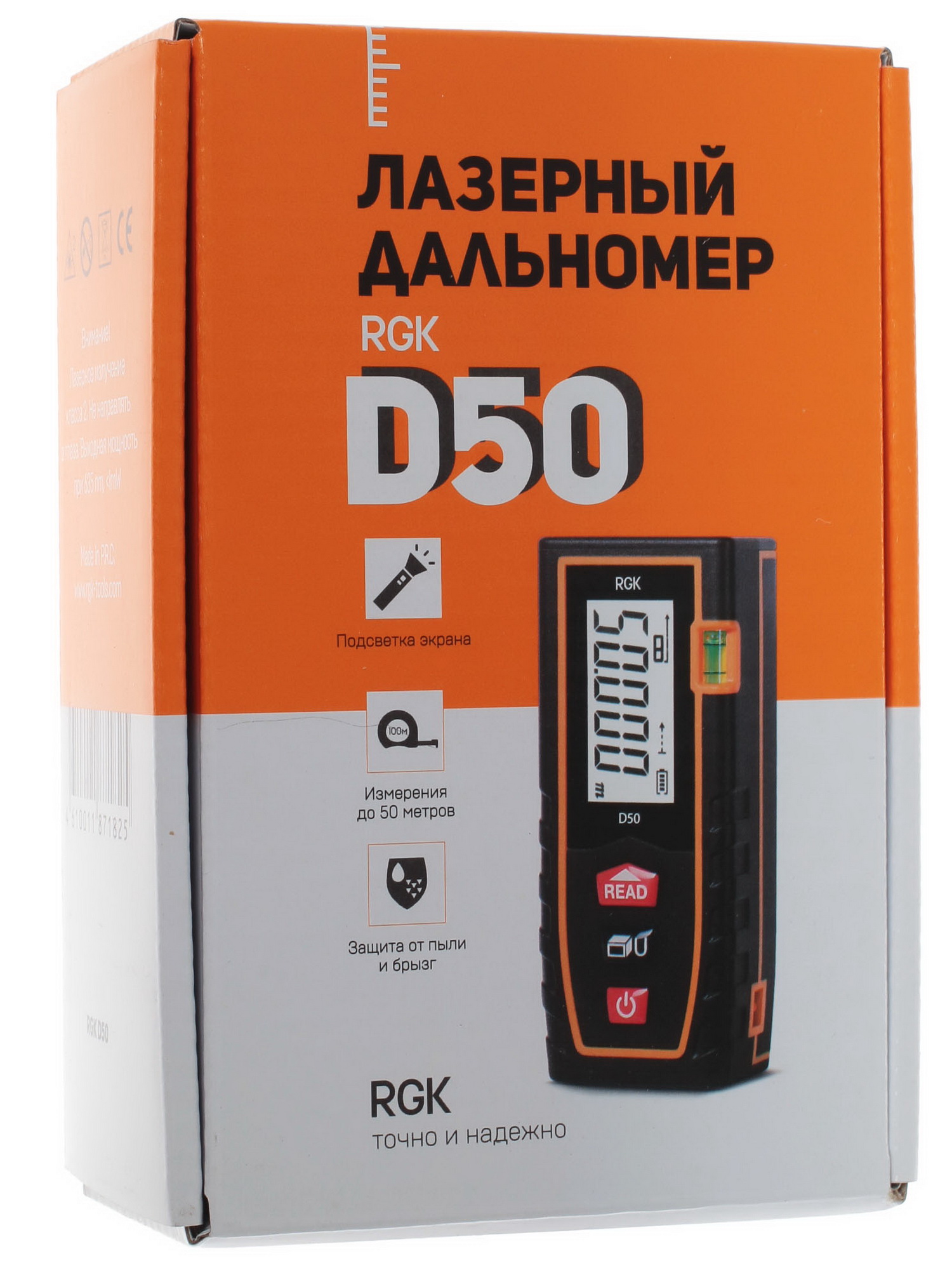 Лазерный дальномер RGK D50 1098771 STDN-0067858 - Вид №7