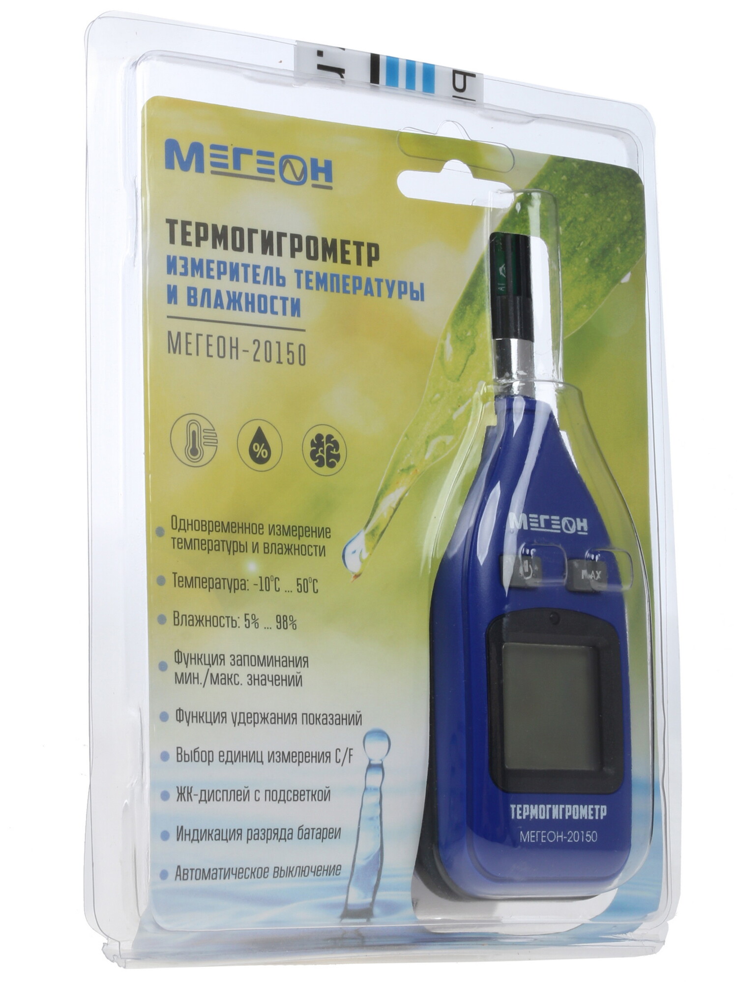 Гигрометр (влагомер) Мегеон 20150 1086234 STDN-0065143 - Вид №8