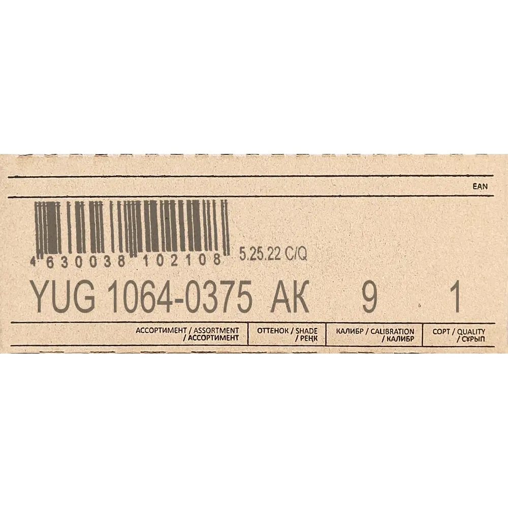 Настенная плитка LB Ceramics Юген 20x60 см 0.84 м² цвет бежевый 85535841 STLM-2140906 - Вид №10