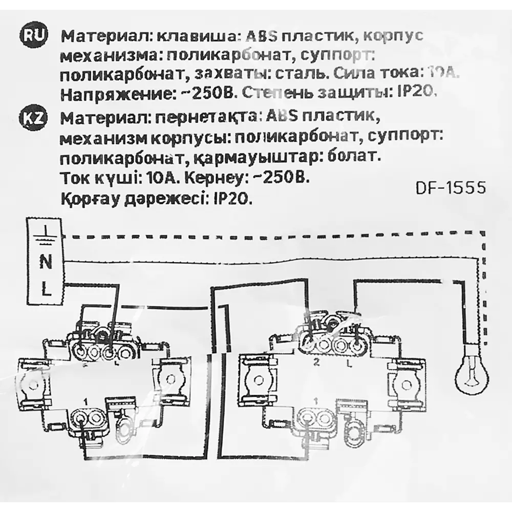 LEXMAN Lilian — одноклавишный переключатель скрытого монтажа в алюминиевом исполнении 86761684 STLM-0071395 - Вид №6