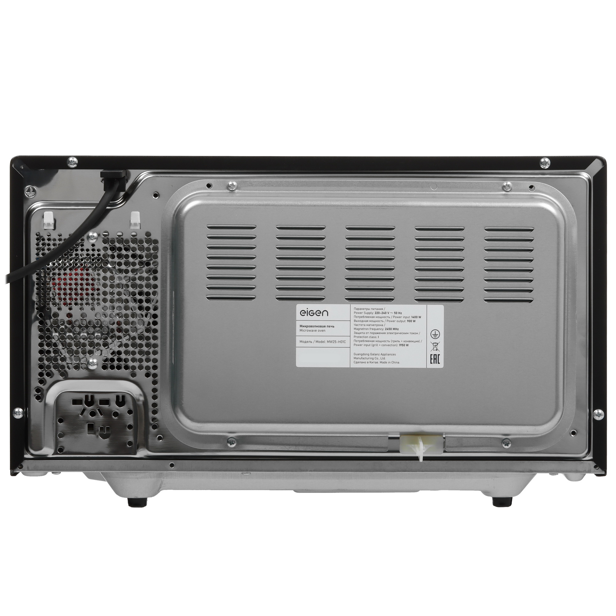 9212565 Микроволновая печь Eigen MW25-H01C черный STDN-0002398 - Вид №6