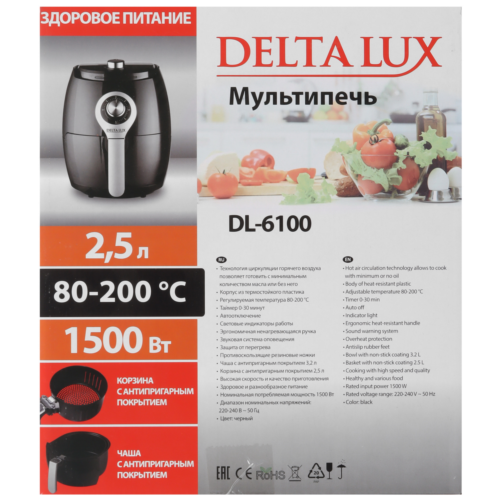 8139807 Аэрогриль DELTA LUX DL-6100 черный STDN-0095385 - Вид №9