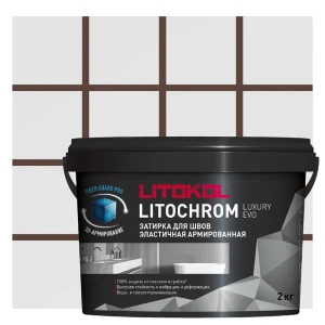 Затирка цементно-полимерная Litokol Luxury Evo LLE 245 цвет коричневый 2 кг
