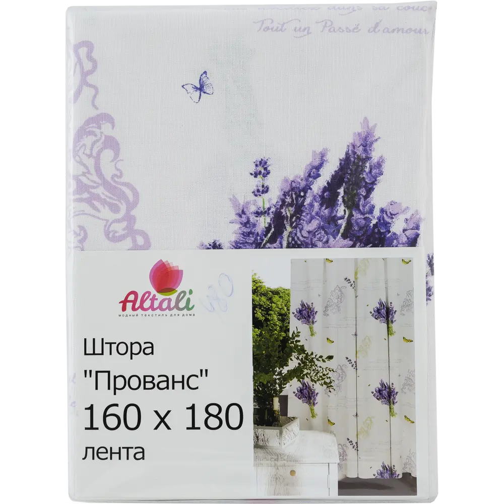 Штора на ленте «Прованс» 160х180 см хлопок цвет сиреневый Altali STLM-2125990 - Вид №5