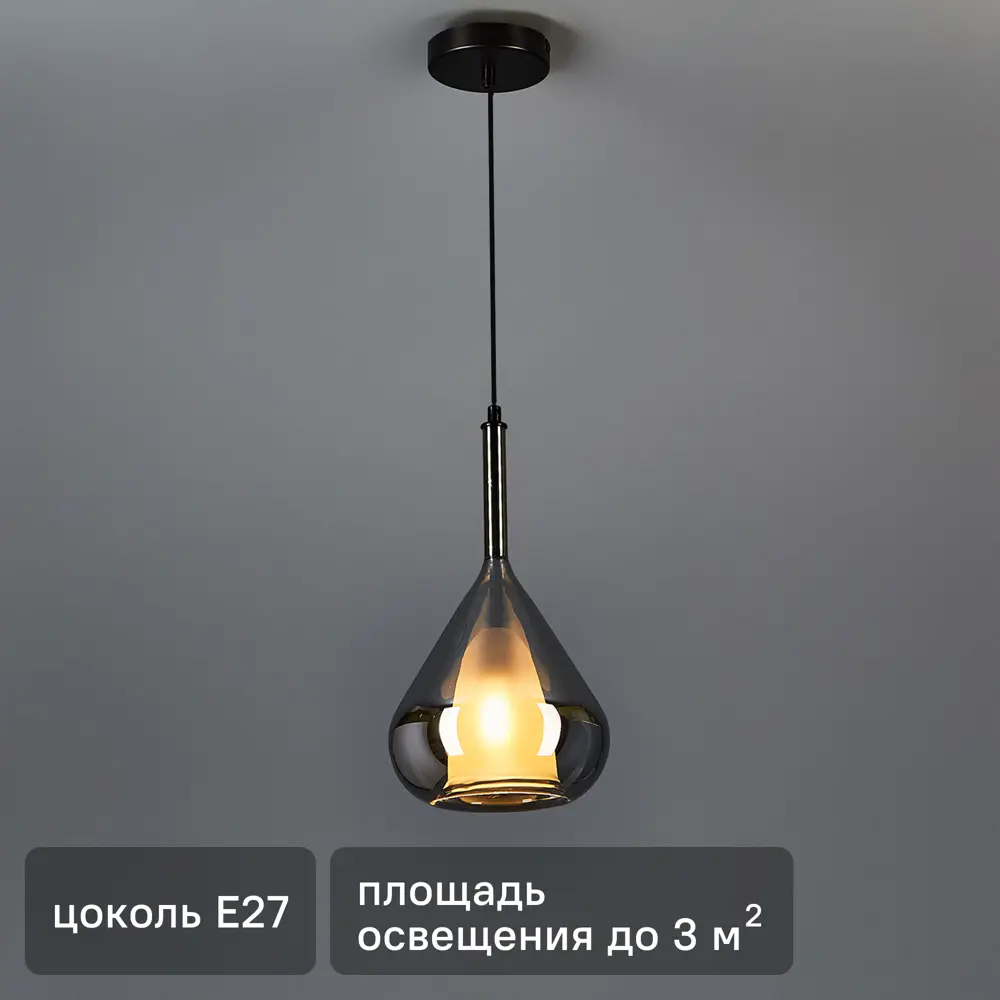 Freya Plumo — подвесной светильник с регулируемой высотой для современного интерьера 89375758 STLM-1565357