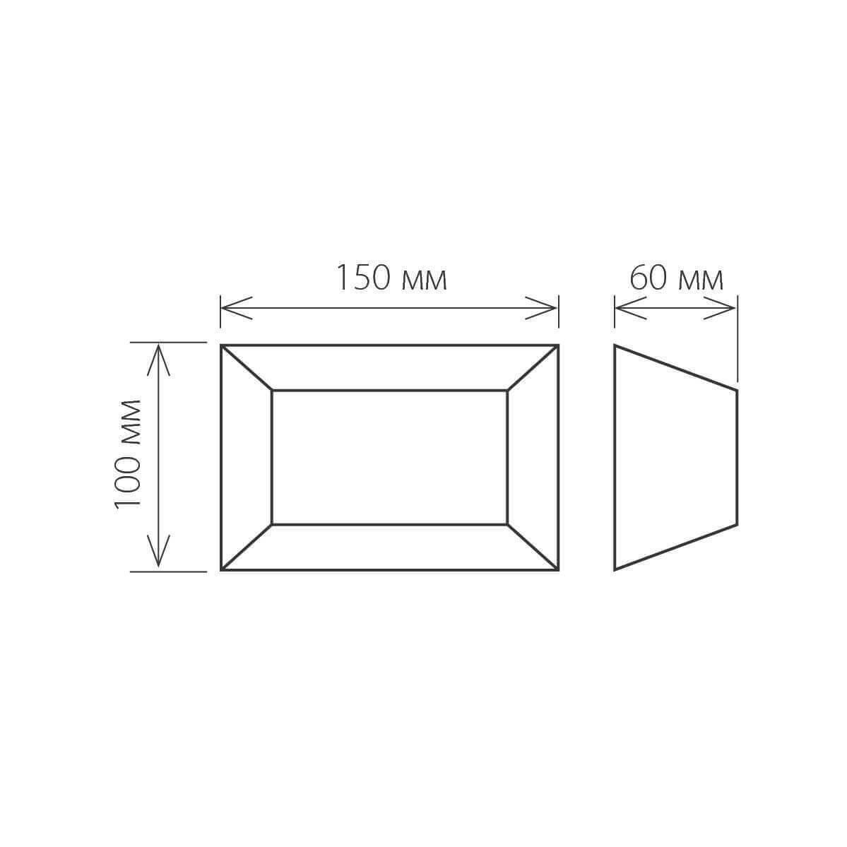 Уличный светильник светодиодный настенный серый Ofion Double 4690389086076 ELEKTROSTANDARD OFION 00-3895849 Серый  - Вид №1