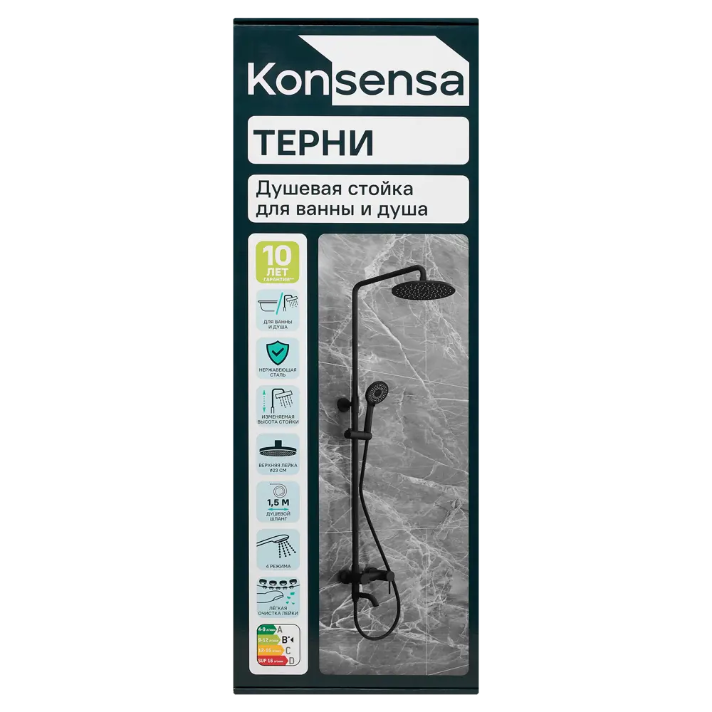Душевая стойка для ванной с смешанным креплением Терни KONSENSA черный 89396540 STLM-2151722  - Вид №12