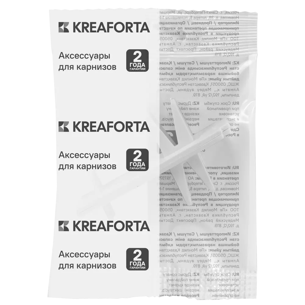 Заглушка для двухрядного карниза пластик цвет белый 12 см 89456094 STLM-2040641 KREAFORTA  - Вид №1