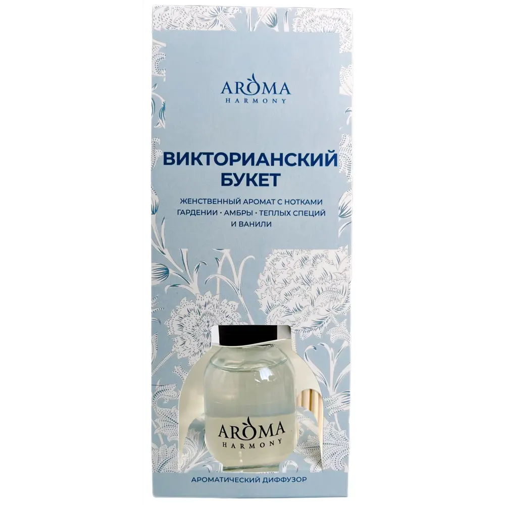 Ароматический диффузор Aroma Harmony Викторианский букет 30 мл 87984288 STLM-2074253  - Вид №1