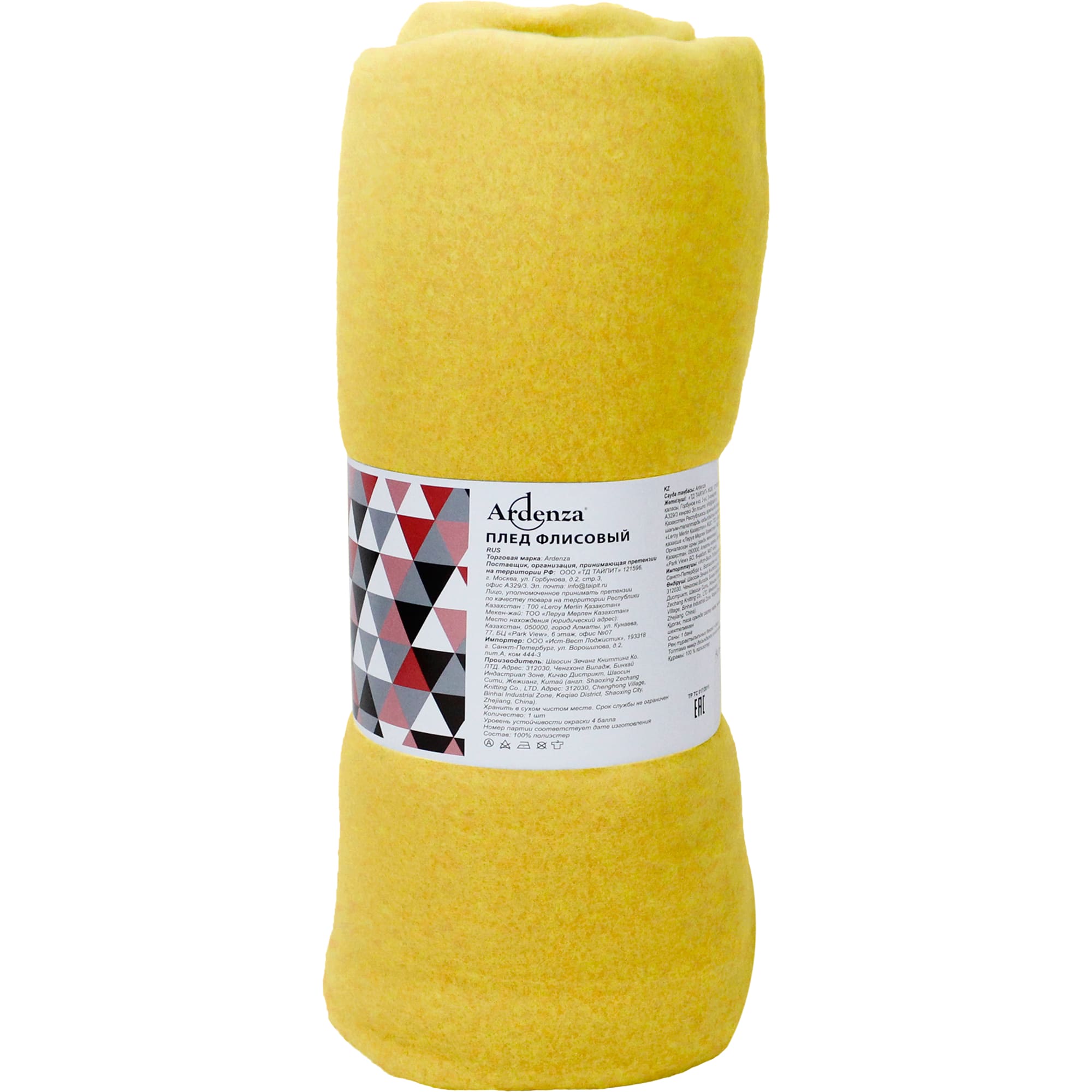 84330533 Плед 130x170 см флис цвет жёлтый Lines Santreyd