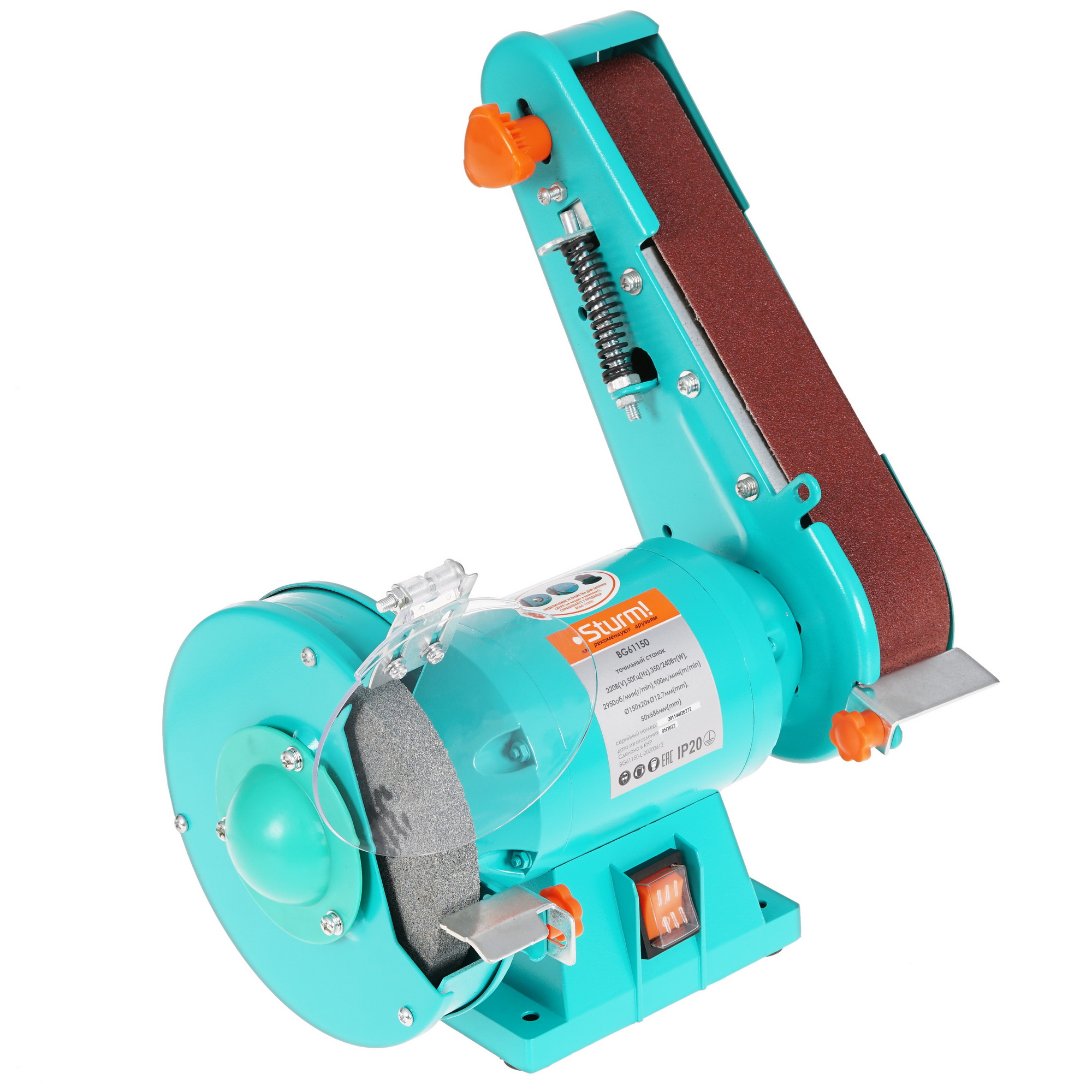 Точильный станок Sturm! BG61150 5314092 STDN-0090764