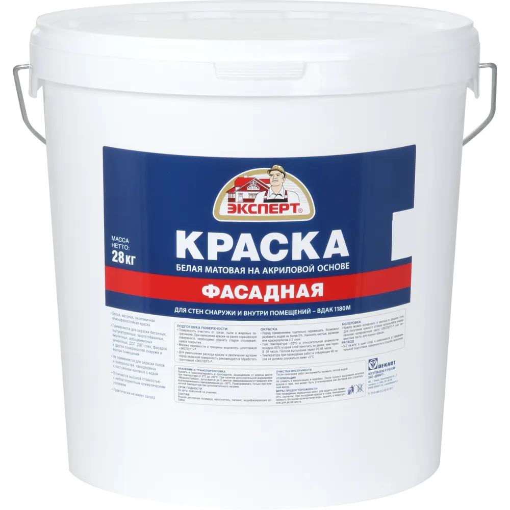 Краска фасадная «Эксперт» морозостойкая 28 кг цвет белый STLM-2154140