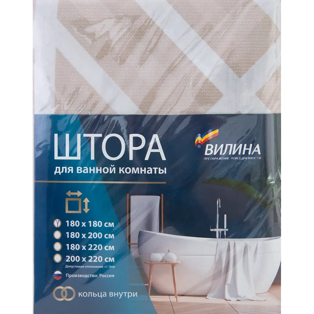 Штора для ванны Вилина 1811-1 с кольцами 180x180 см, полиэстер, цвет бежевый 86753122 STLM-2094533 Штора из полиэтилена - Вид №6