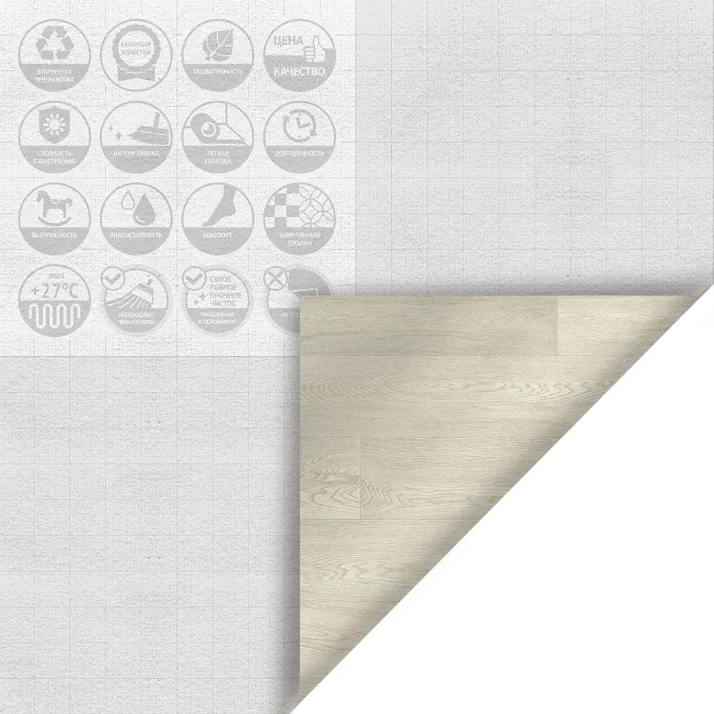 Artens Линолеум «Дуб Норвежский» — тепло и стиль в каждой детали 18569801 STLM-0892872 - Вид №4