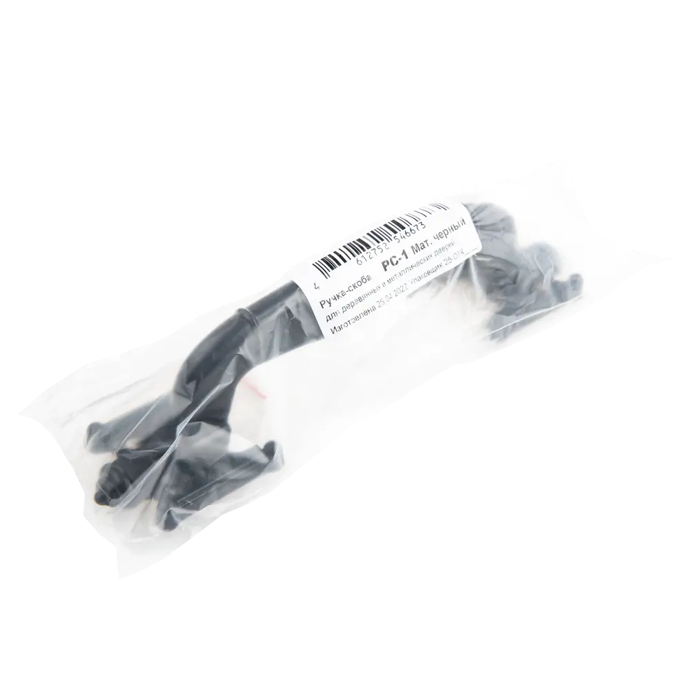 Santreyd Ручка-скоба дверная универсальная черная 85302634 STLM-0061030 - Вид №2