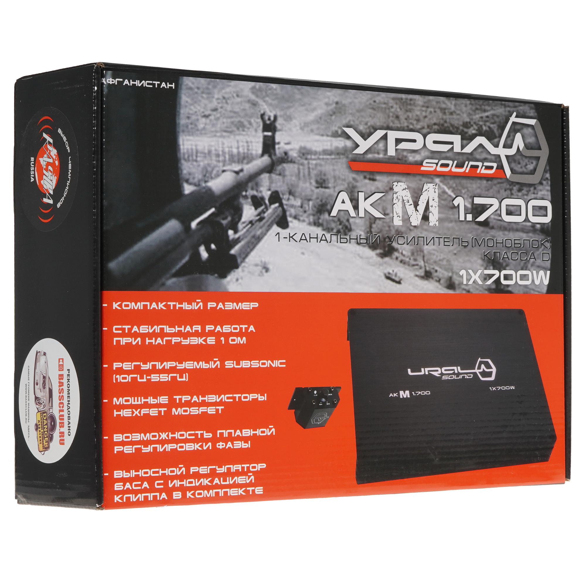 1643446 Усилитель Ural AKM 1.700 STDN-0143029 - Вид №7