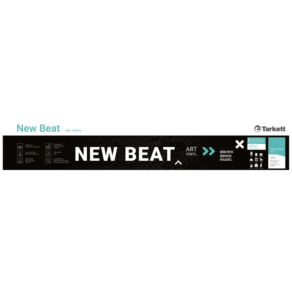 Tarkett Beat Wim - кварцвиниловая плитка под выбеленное дерево 42 класс 84957566 STLM-0057400 - Вид №6