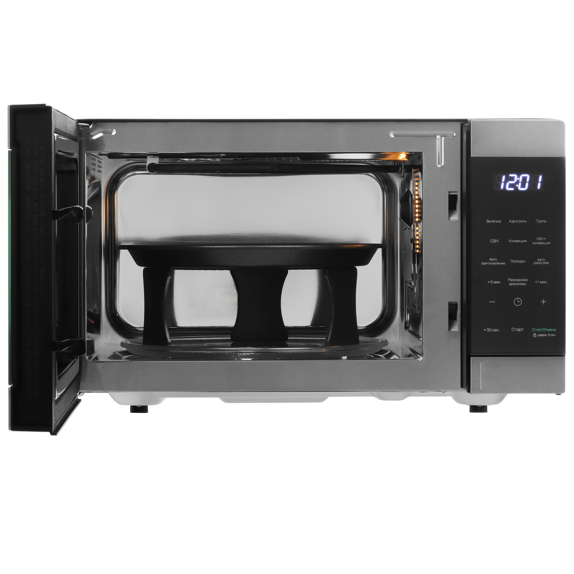 9044502 Микроволновая печь Eigen MW-CGA900S черный STDN-0079899 - Вид №5
