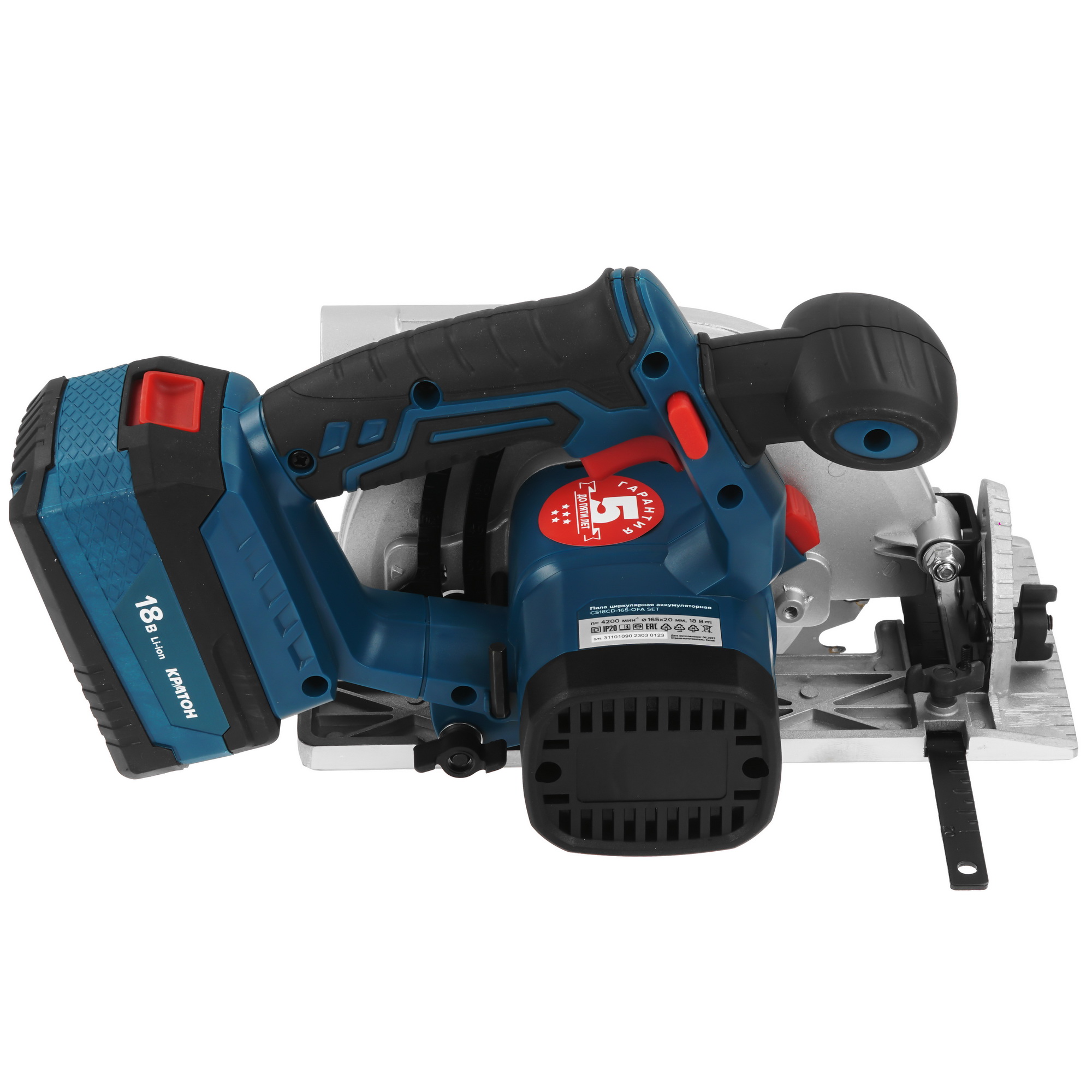 Пила дисковая Кратон CS18CD-165-OFA SET 9127762 STDN-0003494 - Вид №4