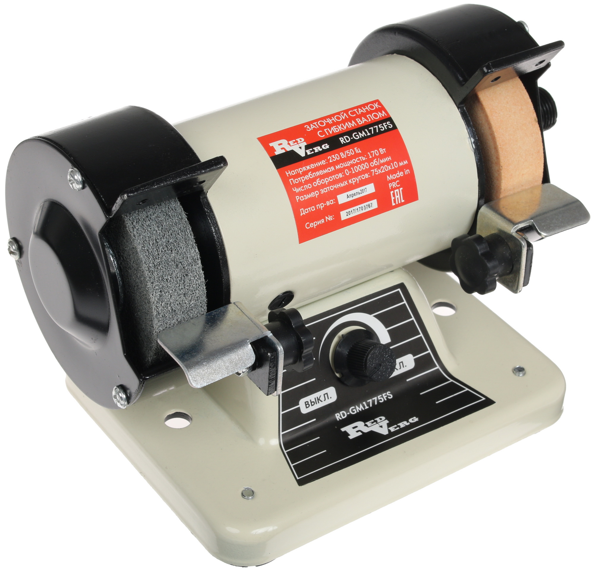 Точильный станок RedVerg RD-GM1775FS 1149273 STDN-0091848