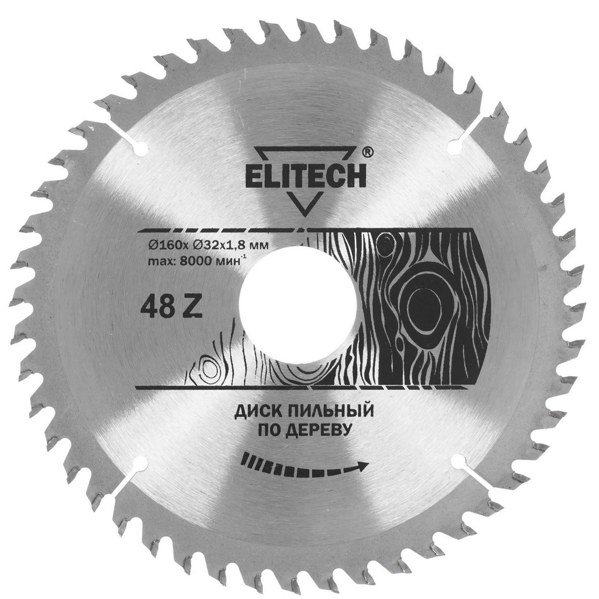 Диск пильный Elitech 1820.055000 9187648 STDN-0026399