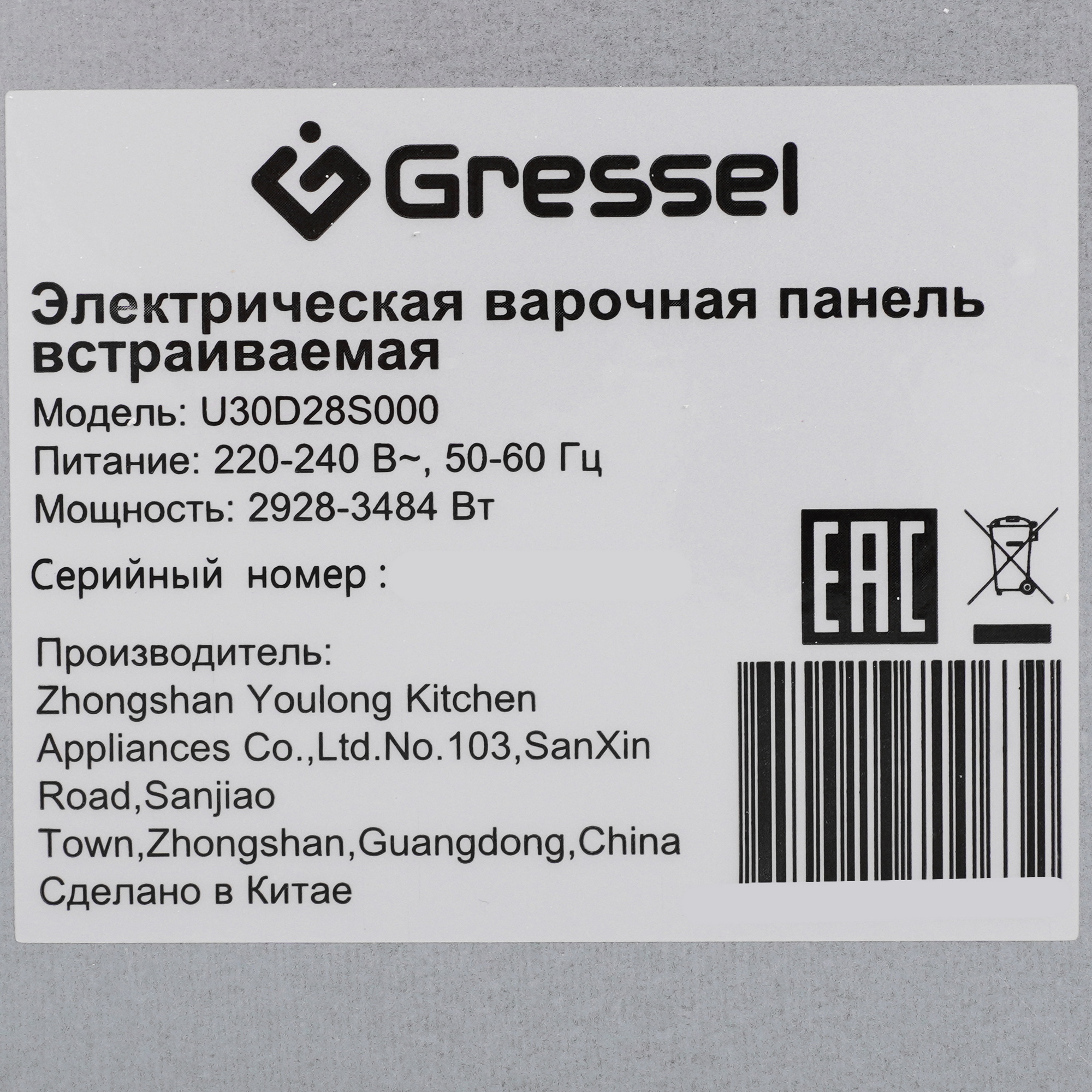 9284746 Электрическая варочная поверхность Gressel RU3077D28S000 STDN-0057086 - Вид №3