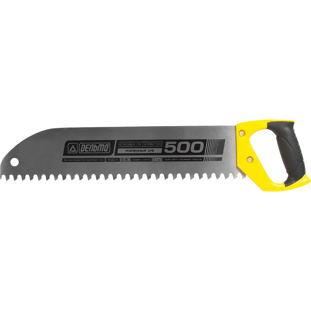 Ножовка Дельта Премиум для газобетона с эргономичной ручкой 500 мм 82136837 STLM-0020103 - Вид №2
