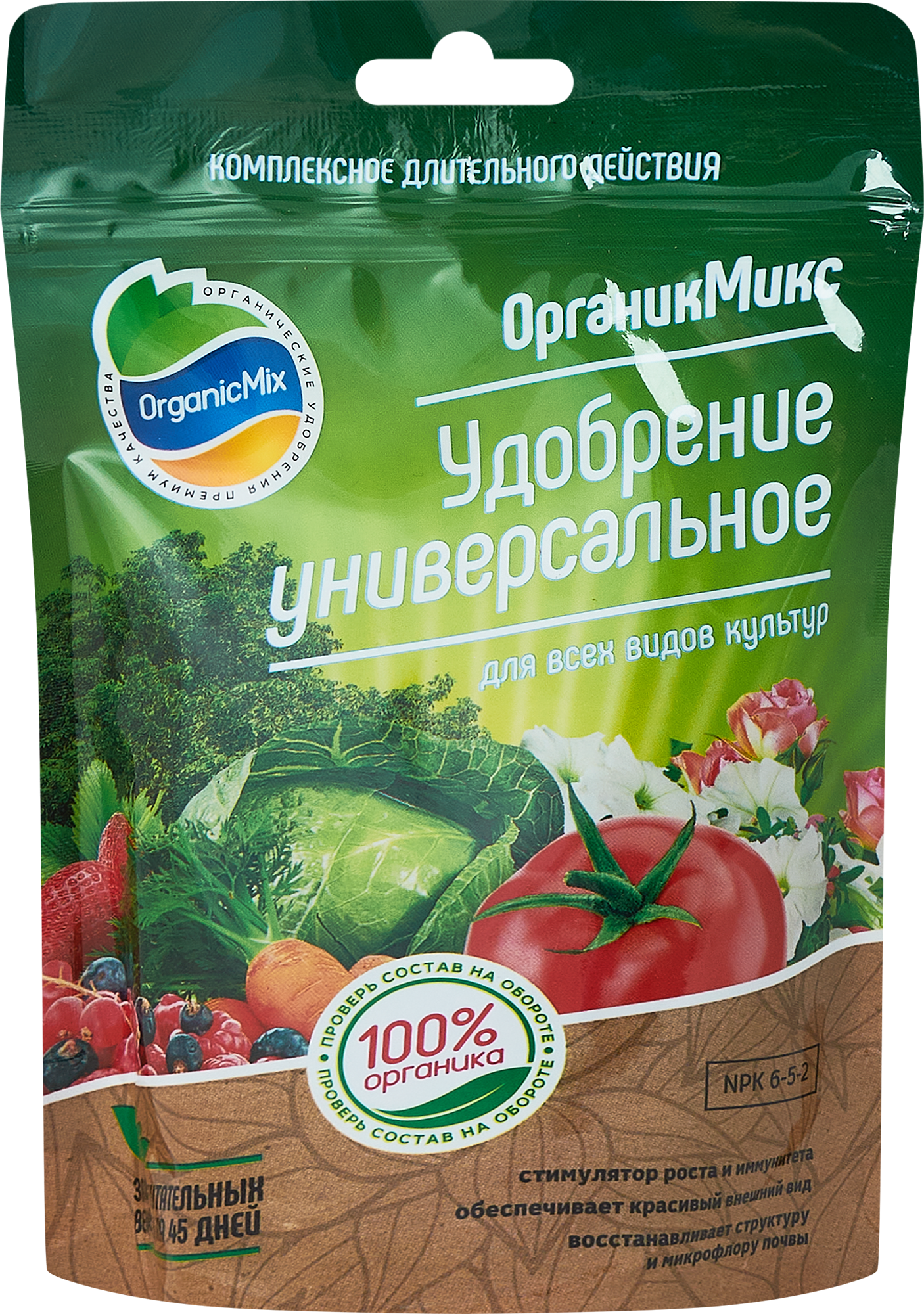 Органикмикс Универсальное органическое удобрение для почвы 200 г 85246254