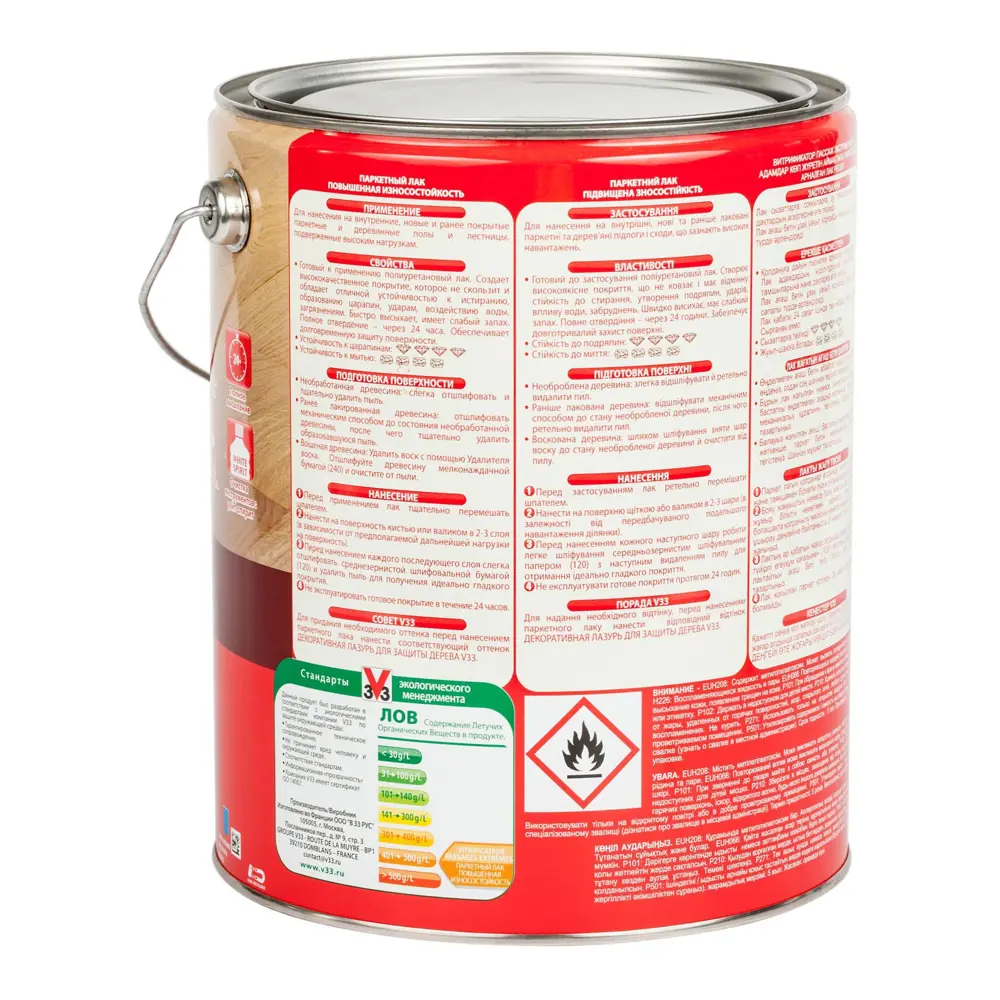 Лак паркетный V33 прозрачный 5 л STLM-2018140 - Вид №1