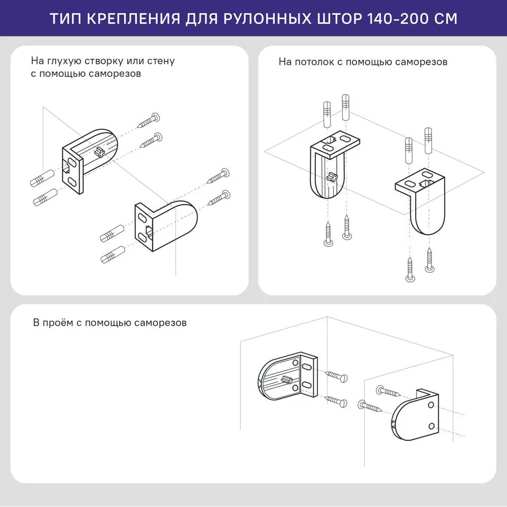 Штора рулонная блэкаут KREAFORTA Karelia 180x175 см белая 89391228 STLM-2002554 - Вид №10