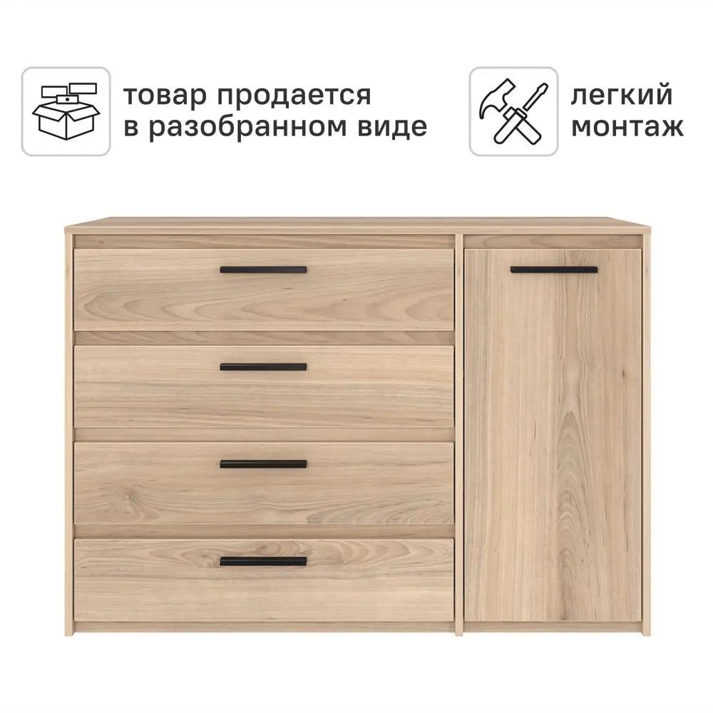 Комод Лион 4 ящика 120x84x41,6 см ЛДСП цвет дуб комано 89428041 STLM-2112715 Santreyd - Вид №3