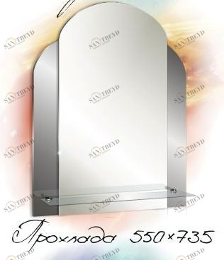 Зеркало Прохлада 550х735 (056) 366 Прохлада МИР ЗЕРКАЛ 2322413