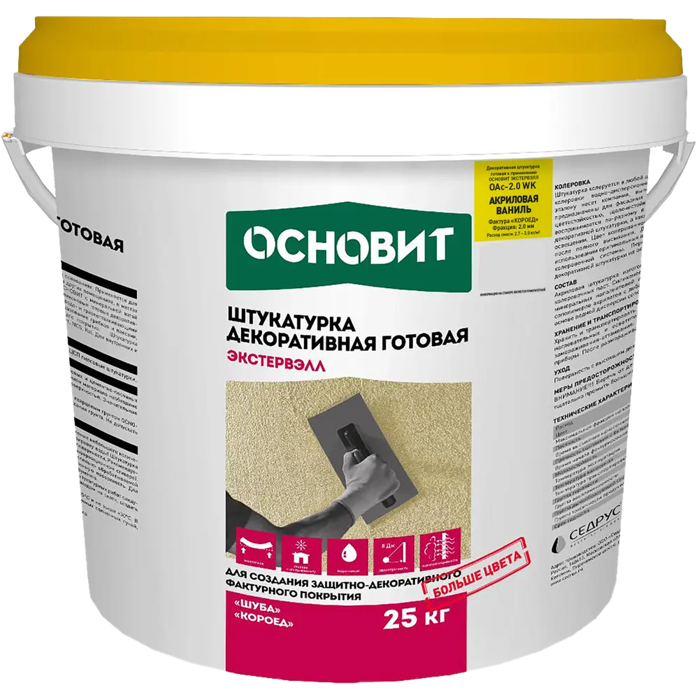 Штукатурка декоративная Основит короед OAc-2.0WK цвет ваниль 82906871 STLM-2183597 