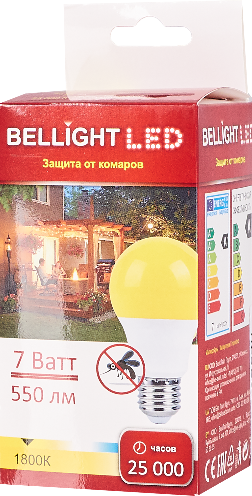 Santreyd LED лампа-ловушка для насекомых E27 7Вт 82326997 STLM-0024623 - Вид №2