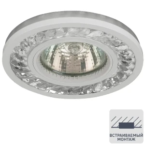 Светильник точечный встраиваемый Elektrostandard 8355, MR16 с LED-подсветкой под отверстие 65 мм, 2 м², цвет прозрачный