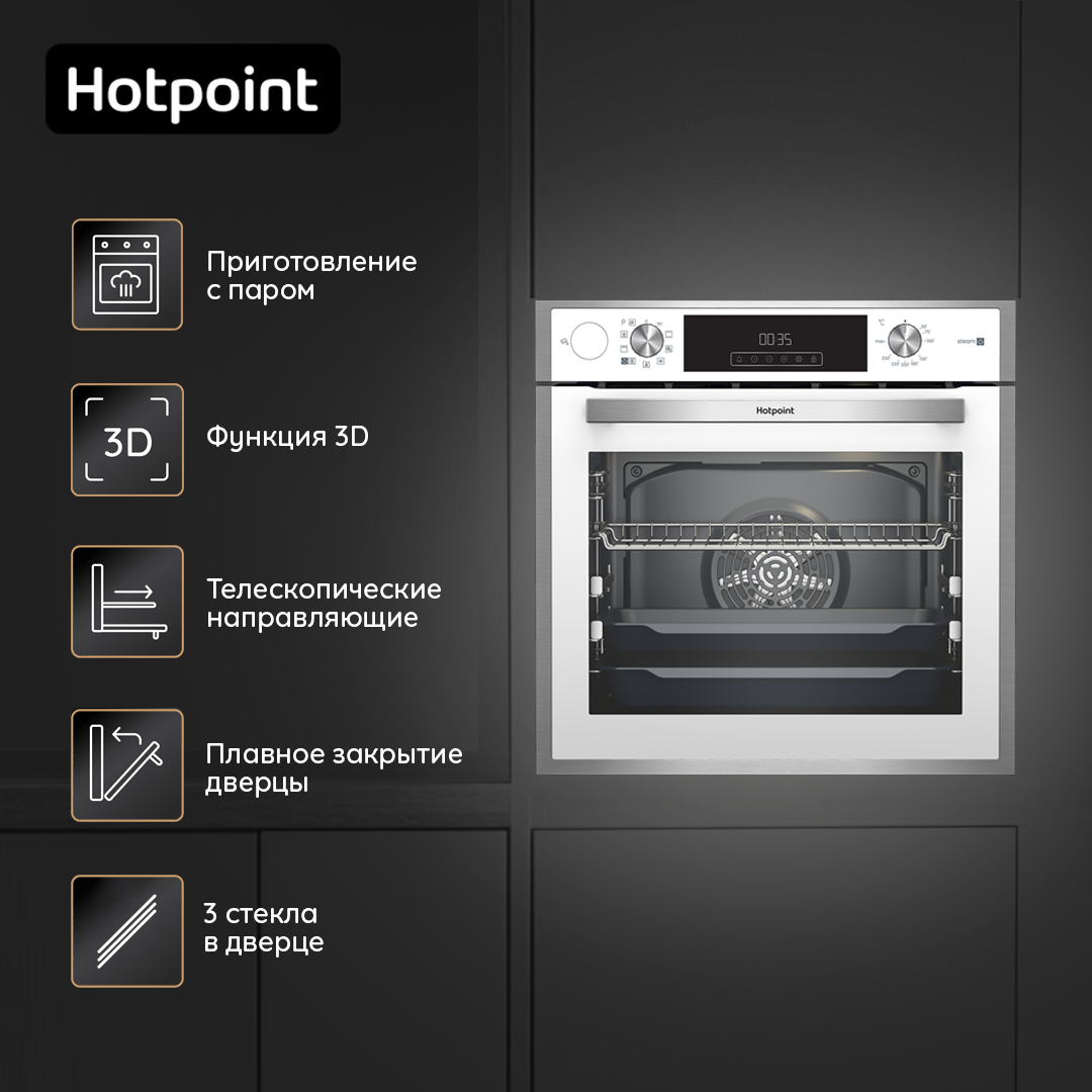 9082805 Электрический духовой шкаф Hotpoint FE8 S832 JSH WH белый STDN-0116571 - Вид №11