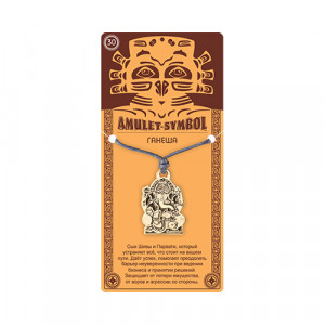 09050 Амулет защитный №1, латунь "Ганеша" Giftman
