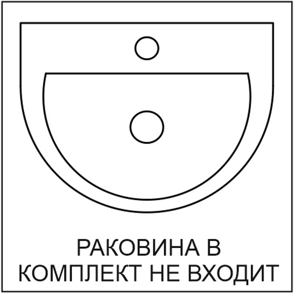 Santreyd Рондо — подвесная тумба под раковину 80 см белая глянцевая 89389089 STLM-1479401 - Вид №3