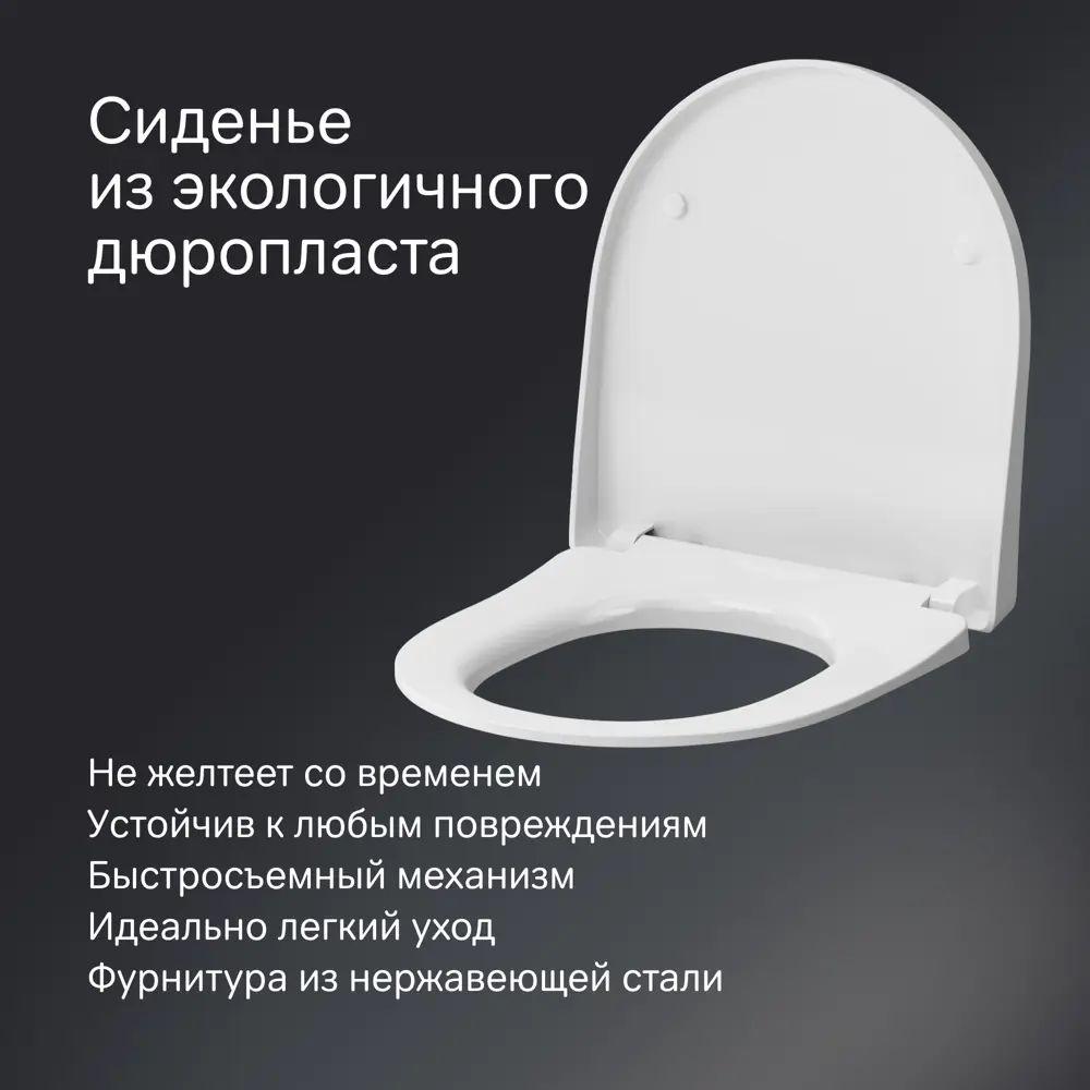 Унитаз-компакт AM.PM Force C9F8600LMSC безободковый с микролифтом 89369233 STLM-1328066 - Вид №10