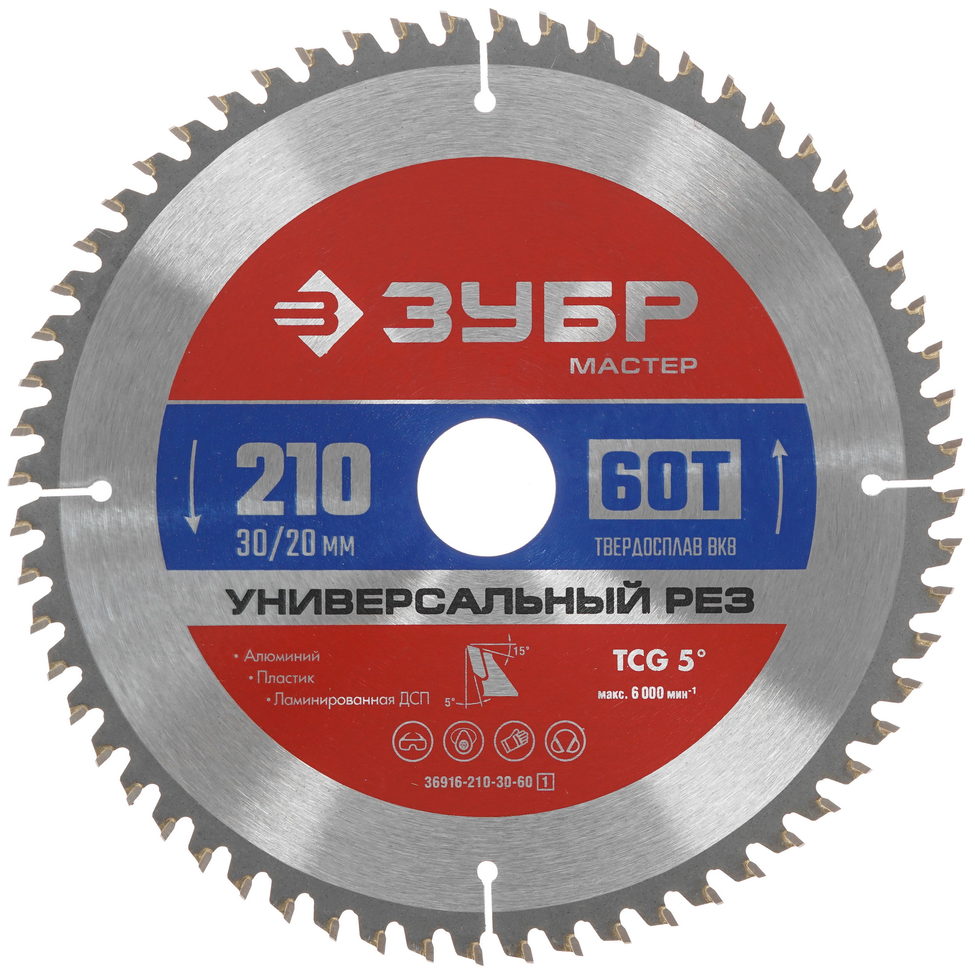 Диск пильный Зубр 36916-210-30-60 9107800 STDN-0117611