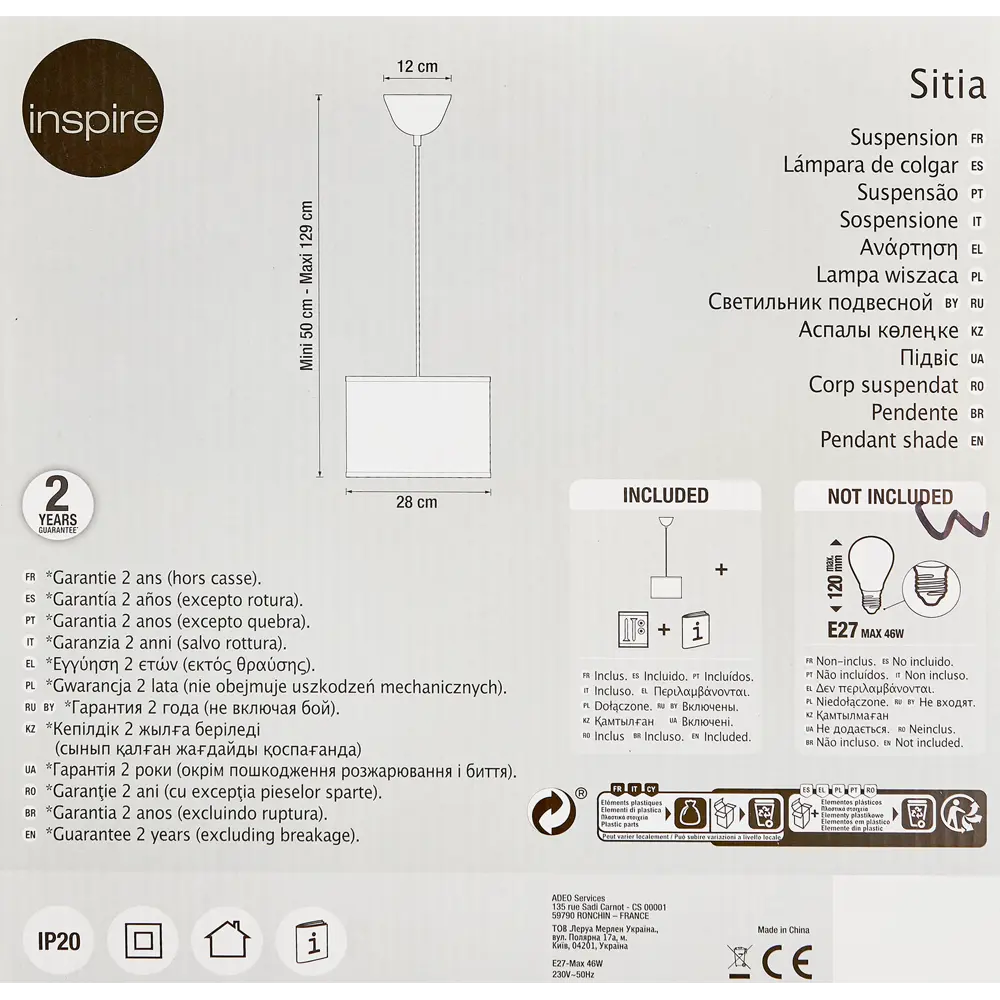 Подвесной светильник INSPIRE Sitia - стильное освещение для современного интерьера 82549809 STLM-0029592 - Вид №7