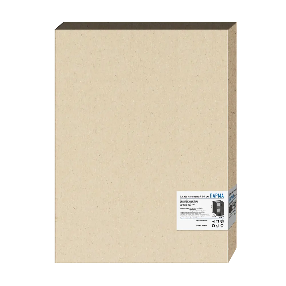 Кухонный шкаф напольный Парма 50x81x57.6 см ЛДСП цвет серо-коричневый 86584166 STLM-2008537 Santreyd - Вид №12